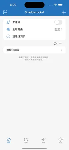 便宜的梯子android下载效果预览图