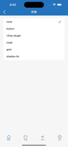 便宜的梯子android下载效果预览图