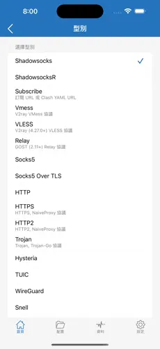 便宜的梯子android下载效果预览图